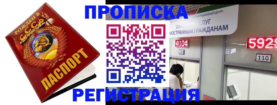 регистрация в Дрезне