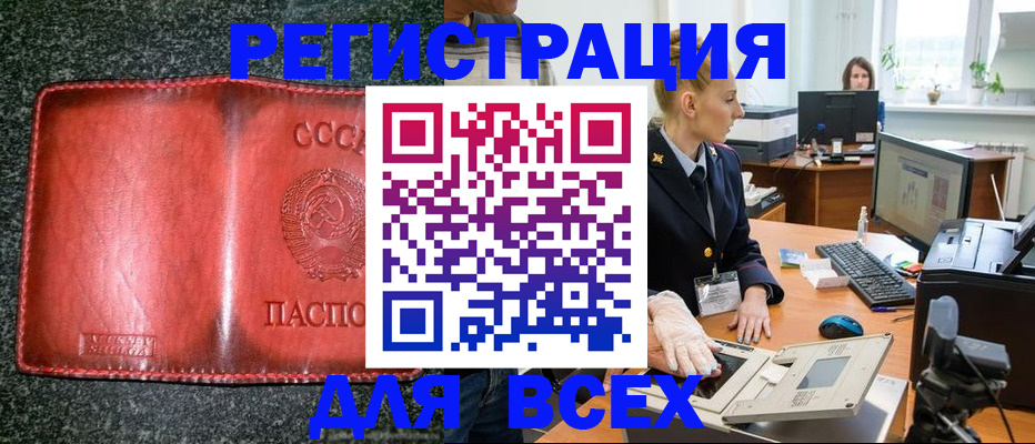 прописка поиск в Дрезне